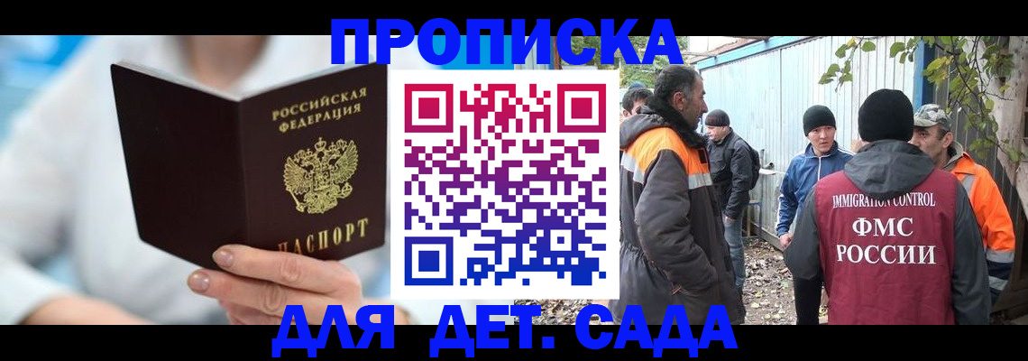 регистрация в Каргополе